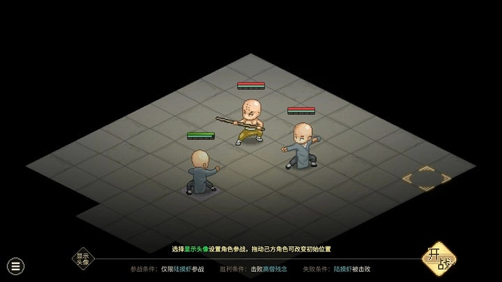 《大俠立誌傳》佛門功法獲取攻略 《大俠立誌傳》佛門功法獲取攻略