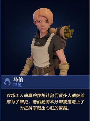 《為了吾王2》全職業圖鑒大全 角色介紹大全 《為了吾王2》全職業圖鑒大全 角色介紹大全