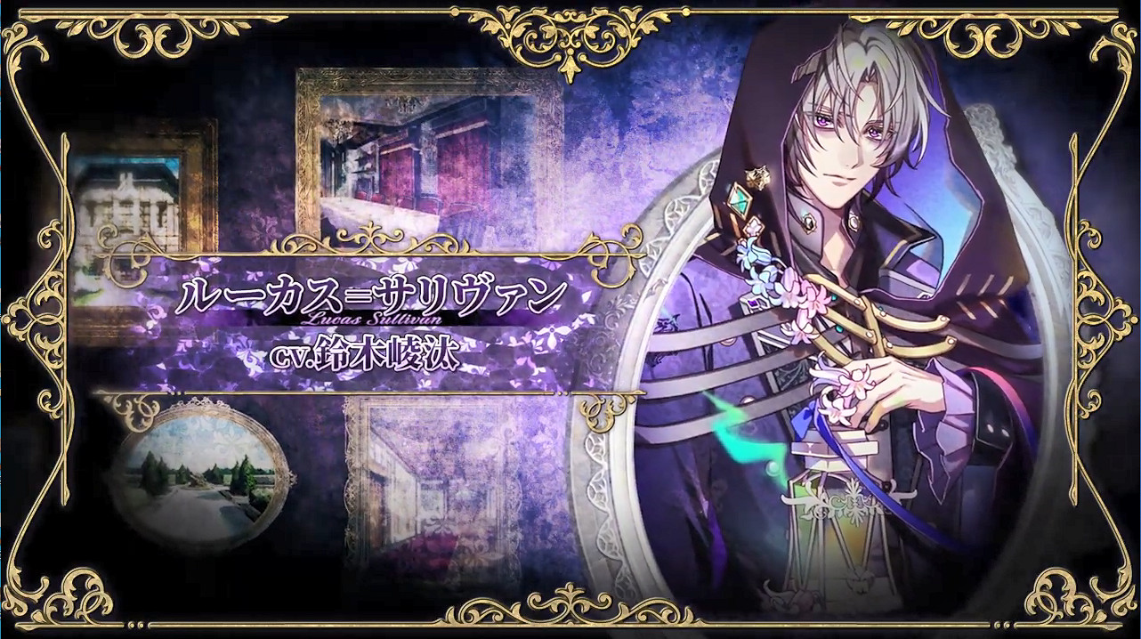 Otomate奇幻復仇新作《ミストニアの翅望》OP公開! Otomate奇幻復仇新作《ミストニアの翅望》OP公開!