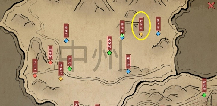 《大俠立誌傳》武林盟主成就攻略 《大俠立誌傳》武林盟主成就攻略
