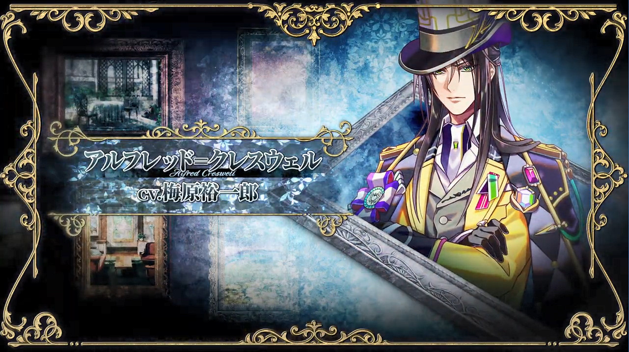 Otomate奇幻復仇新作《ミストニアの翅望》OP公開! Otomate奇幻復仇新作《ミストニアの翅望》OP公開!