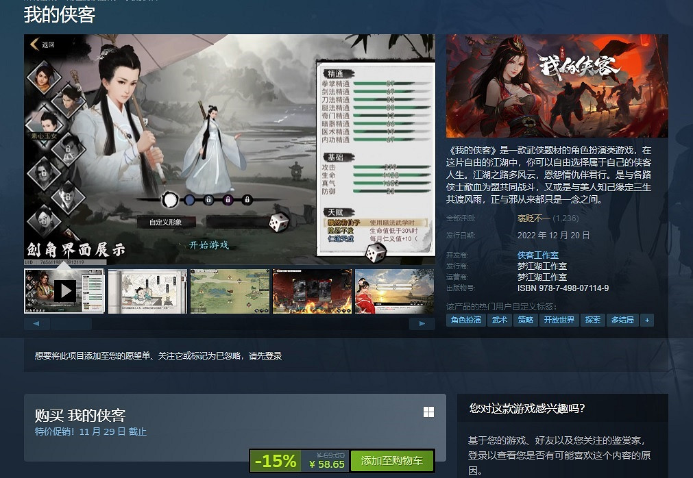 好評遊戲低至2折 蒸汽平台秋季特賣進行時 好評遊戲低至2折 蒸汽平台秋季特賣進行時