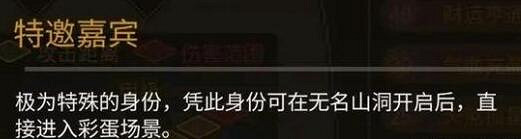 《大俠立誌傳》強力天賦獲取方法 《大俠立誌傳》強力天賦獲取方法