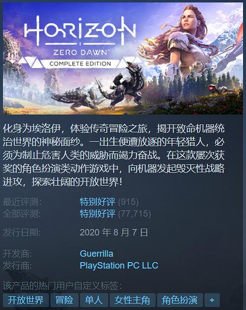 Steam秋季特賣即將結束！新史低遊戲盤點 不買悔一年