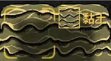 《鼠托邦》物資材料獲得方法大全