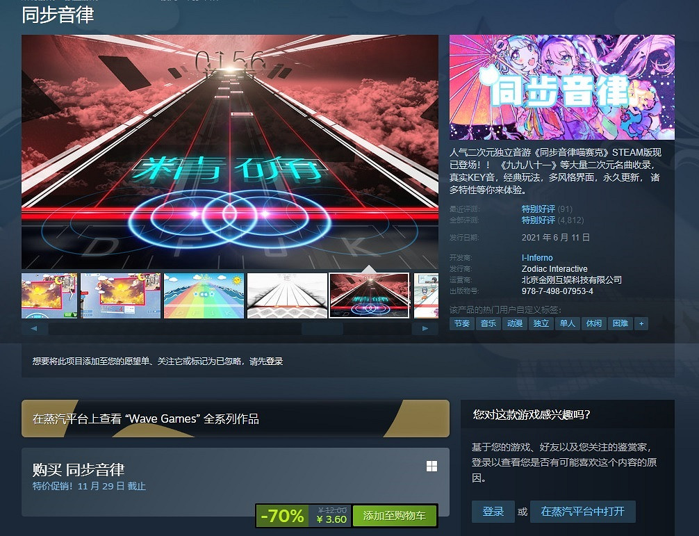 好評遊戲低至2折 蒸汽平台秋季特賣進行時 好評遊戲低至2折 蒸汽平台秋季特賣進行時