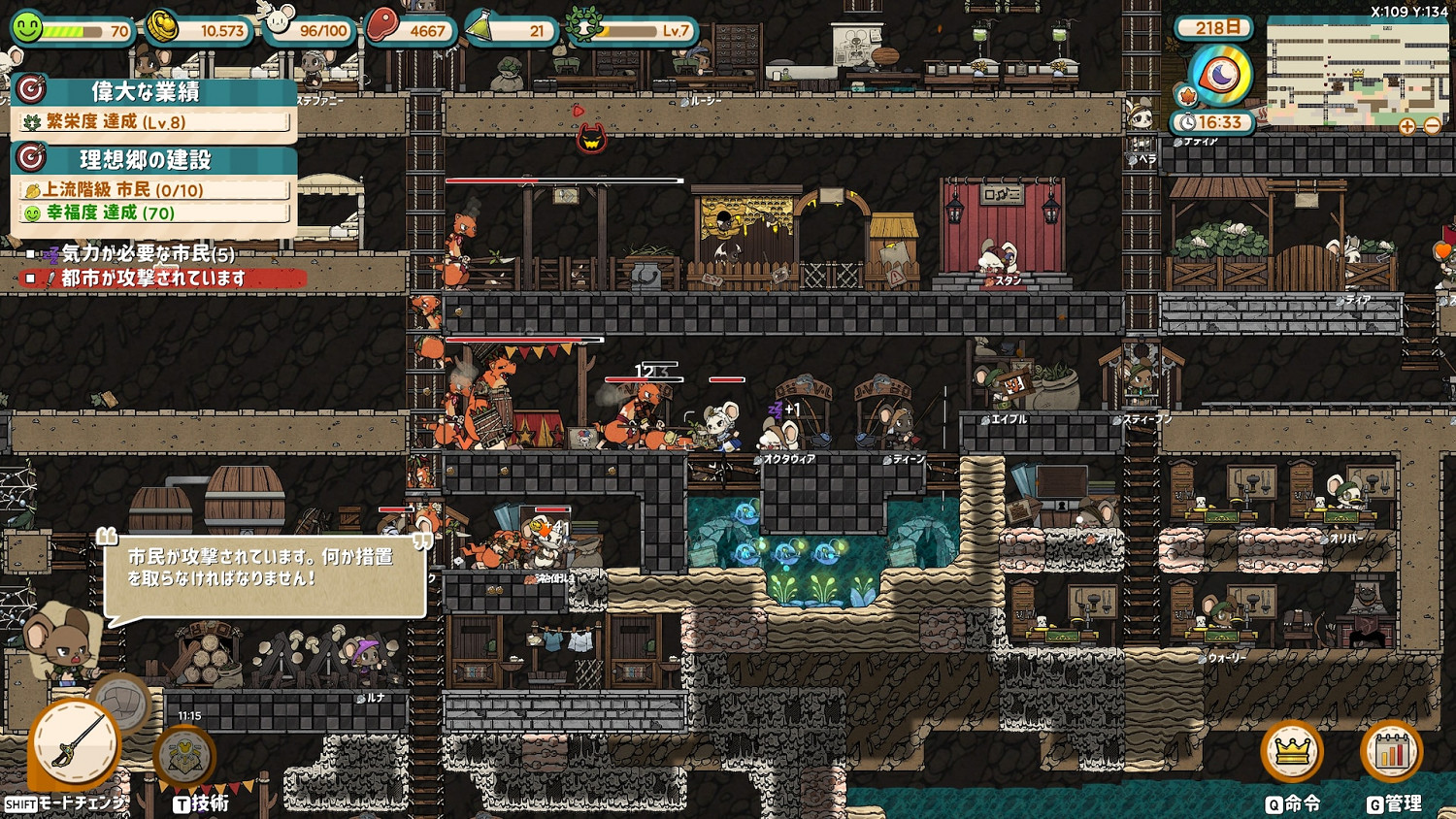 《鼠托邦》食物獲取方法 食物怎麽獲取? 《鼠托邦》食物獲取方法 食物怎麽獲取?