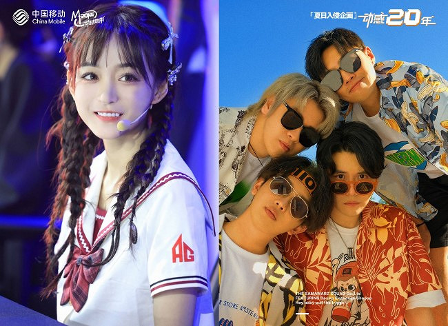 高燃！2023年動感地帶5G校園先鋒賽全國總冠軍誕生！