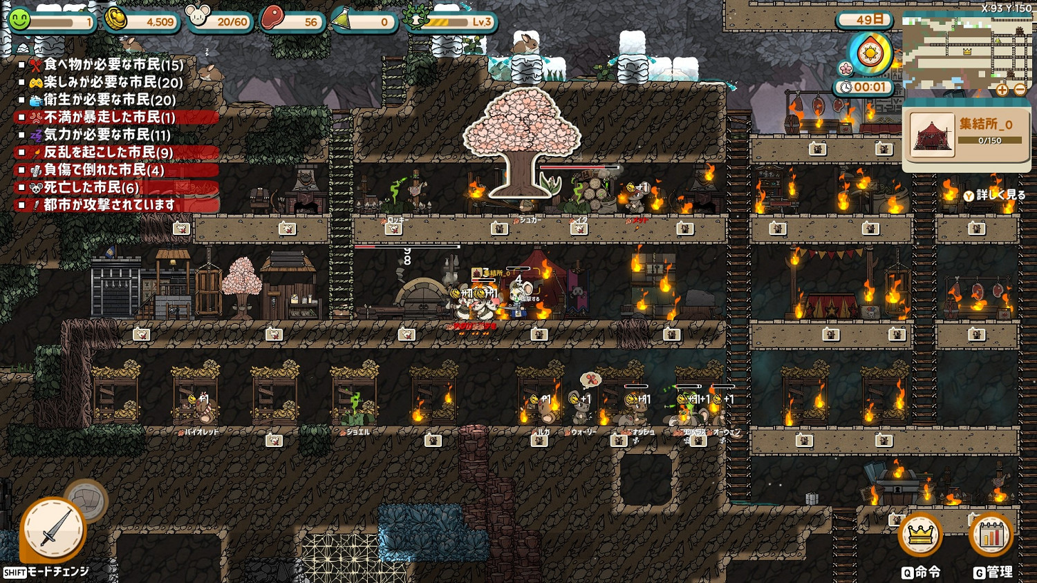 《鼠托邦》開局天賦推薦 開局天賦選什麽? 《鼠托邦》開局天賦推薦 開局天賦選什麽?