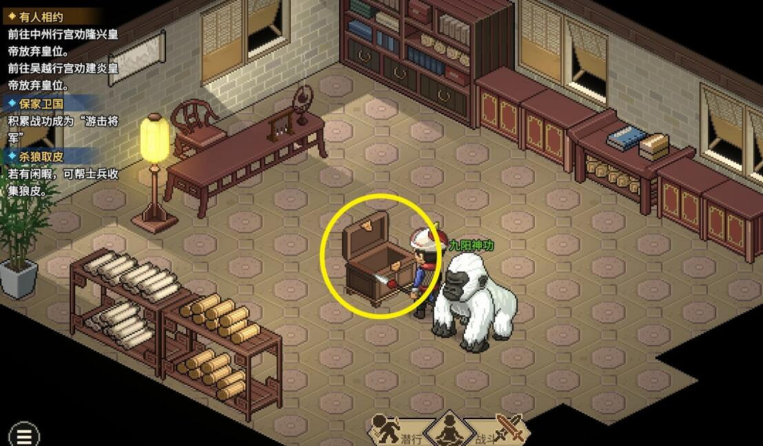 《大俠立誌傳》亢金龍獸環獲取攻略 《大俠立誌傳》亢金龍獸環獲取攻略