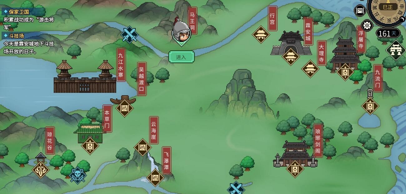 《大俠立誌傳》翼火蛇獸環在哪? 《大俠立誌傳》翼火蛇獸環在哪?