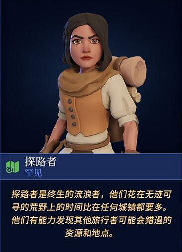 《為了吾王2》全職業圖鑒大全 角色介紹大全 《為了吾王2》全職業圖鑒大全 角色介紹大全