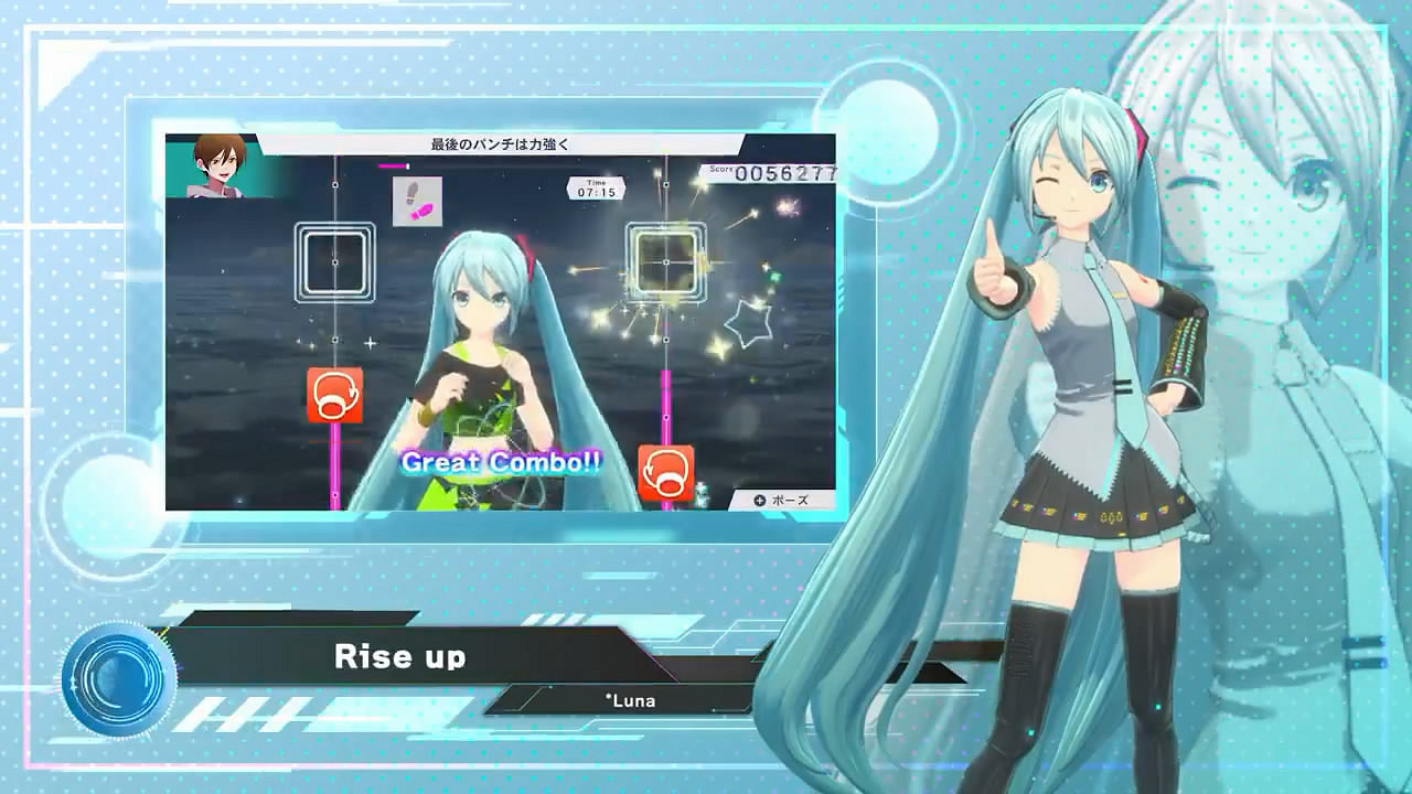 《健身拳擊 feat.初音未來》樂曲《Rise up》公布！