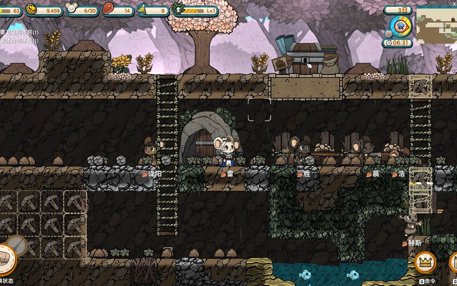 《鼠托邦》礦洞Boss怎麽打? 礦洞Boss打法攻略 《鼠托邦》礦洞Boss怎麽打? 礦洞Boss打法攻略