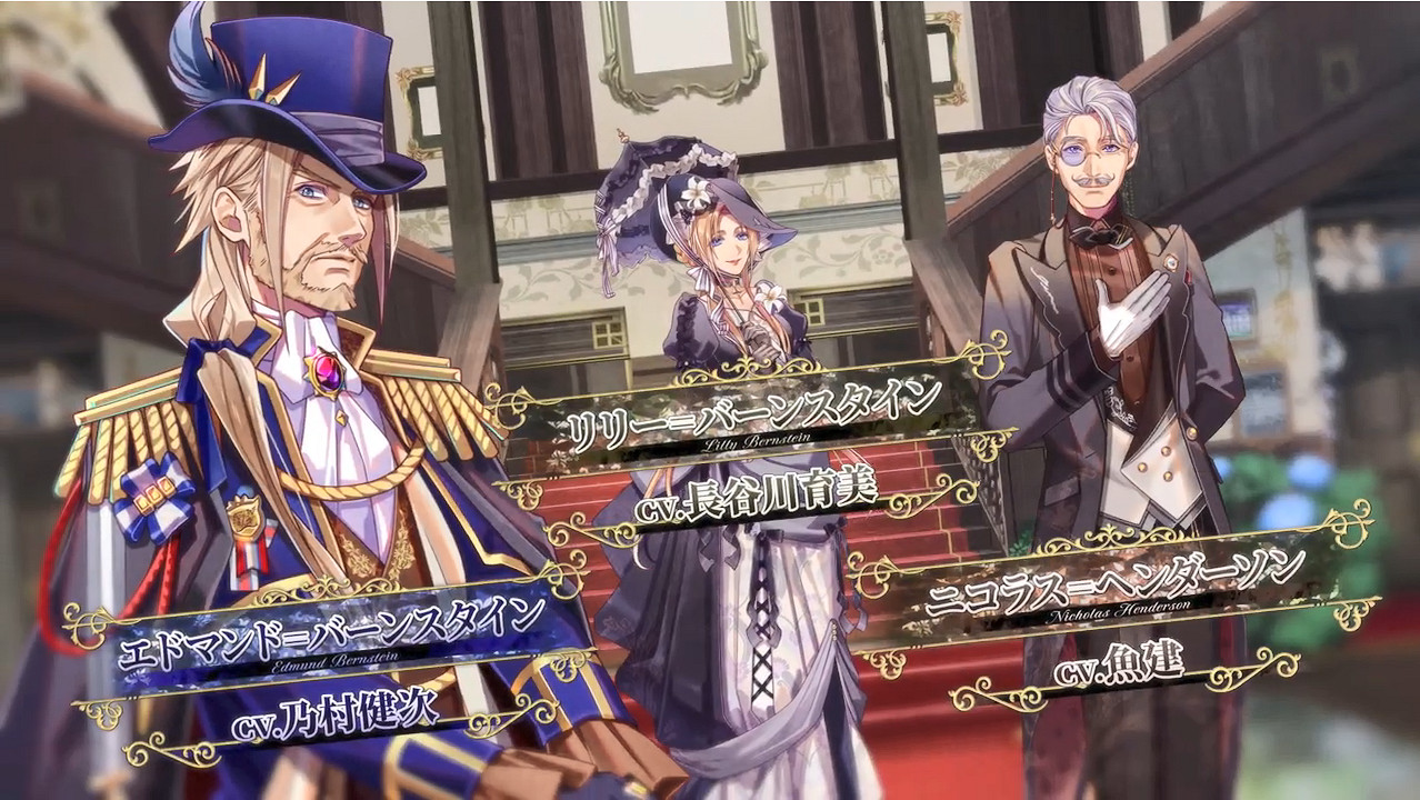 Otomate奇幻復仇新作《ミストニアの翅望》OP公開! Otomate奇幻復仇新作《ミストニアの翅望》OP公開!