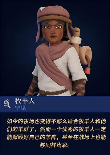 《為了吾王2》全職業圖鑒大全 角色介紹大全 《為了吾王2》全職業圖鑒大全 角色介紹大全