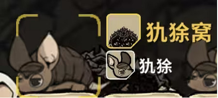 《鼠托邦》物資材料獲得方法大全