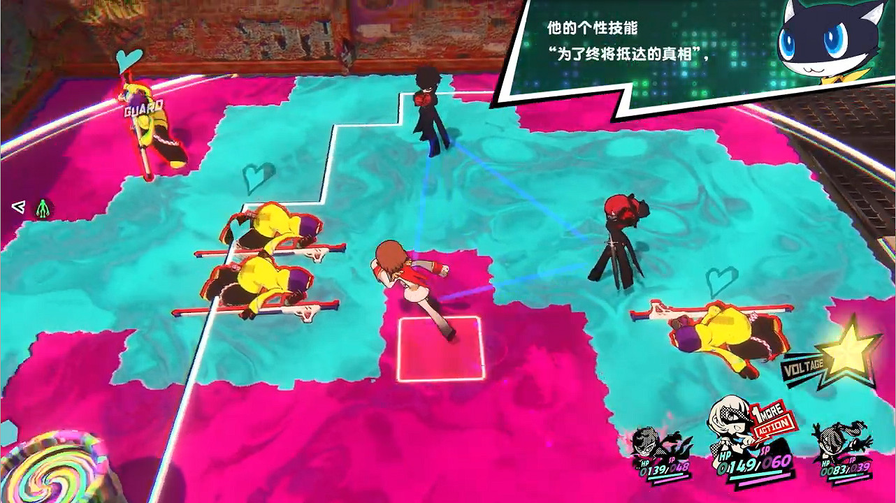 《女神異聞錄5：戰略版》DLC角色 劇情情報公開！