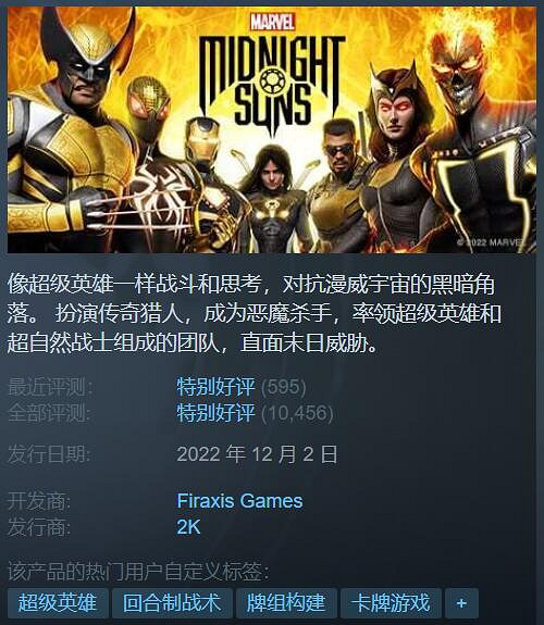 Steam秋季特賣即將結束！新史低遊戲盤點 不買悔一年