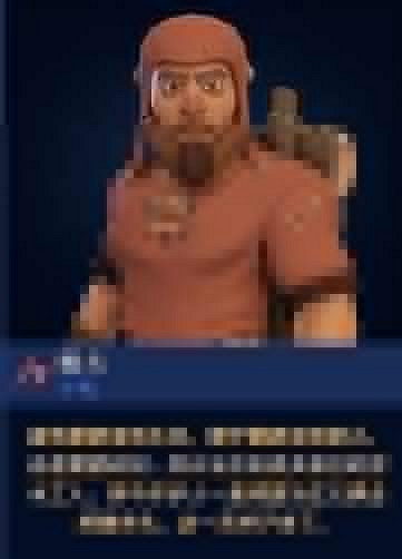 《為了吾王2》全職業圖鑒大全 角色介紹大全 《為了吾王2》全職業圖鑒大全 角色介紹大全