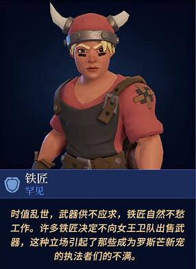 《為了吾王2》全職業圖鑒大全 角色介紹大全 《為了吾王2》全職業圖鑒大全 角色介紹大全