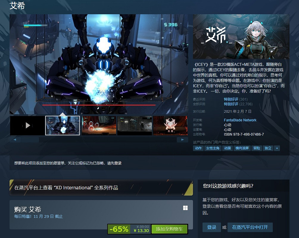 好評遊戲低至2折 蒸汽平台秋季特賣進行時 好評遊戲低至2折 蒸汽平台秋季特賣進行時