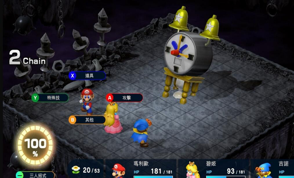 《超級瑪利歐RPG重製版》武器世界怎麽打？