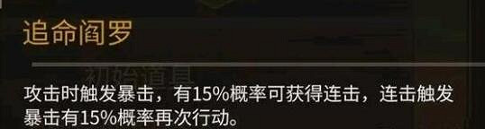 《大俠立誌傳》強力天賦獲取方法 《大俠立誌傳》強力天賦獲取方法