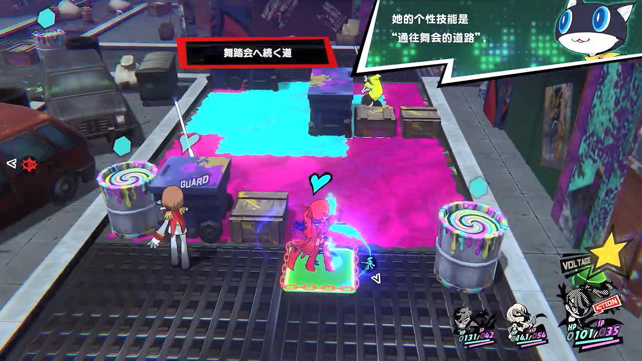 《女神異聞錄5：戰略版》DLC角色 劇情情報公開！