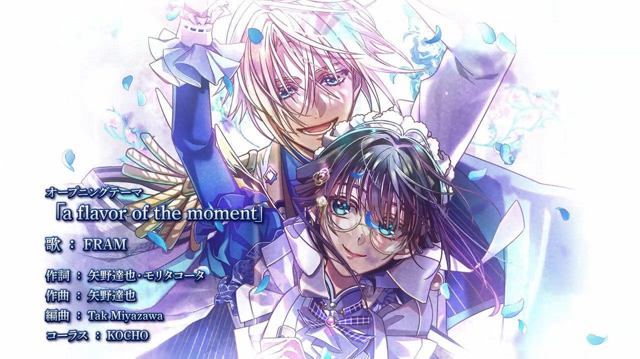 Otomate奇幻復仇新作《ミストニアの翅望》OP公開! Otomate奇幻復仇新作《ミストニアの翅望》OP公開!