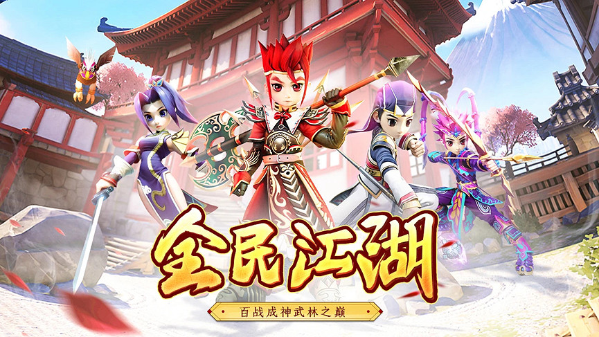 愷英網路攜旗下《全民江湖》《石器時代:覺醒》角逐2023 CGDA 愷英網路攜旗下《全民江湖》《石器時代:覺醒》角逐2023 CGDA