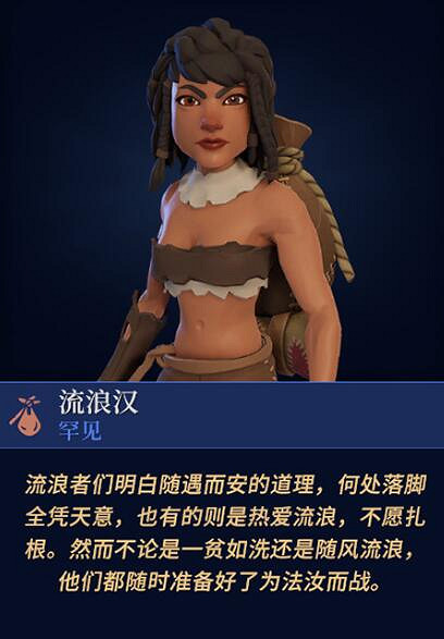 《為了吾王2》全職業圖鑒大全 角色介紹大全 《為了吾王2》全職業圖鑒大全 角色介紹大全