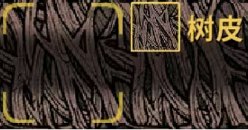 《鼠托邦》物資材料獲得方法大全