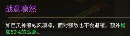 《大俠立誌傳》強力天賦獲取方法 《大俠立誌傳》強力天賦獲取方法