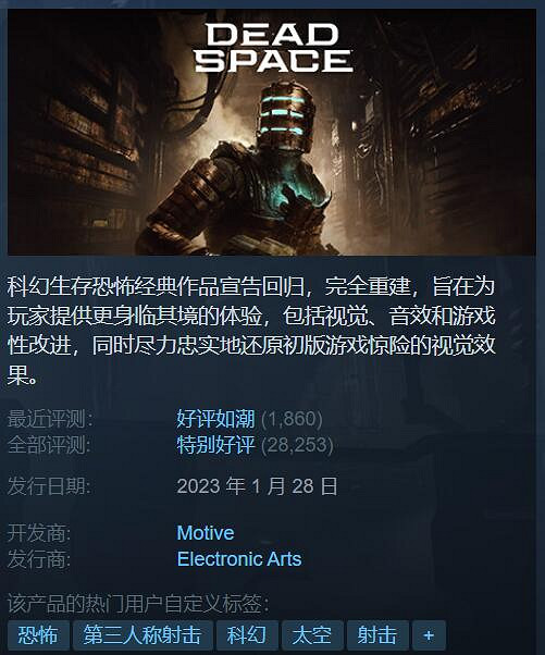 Steam秋季特賣即將結束！新史低遊戲盤點 不買悔一年