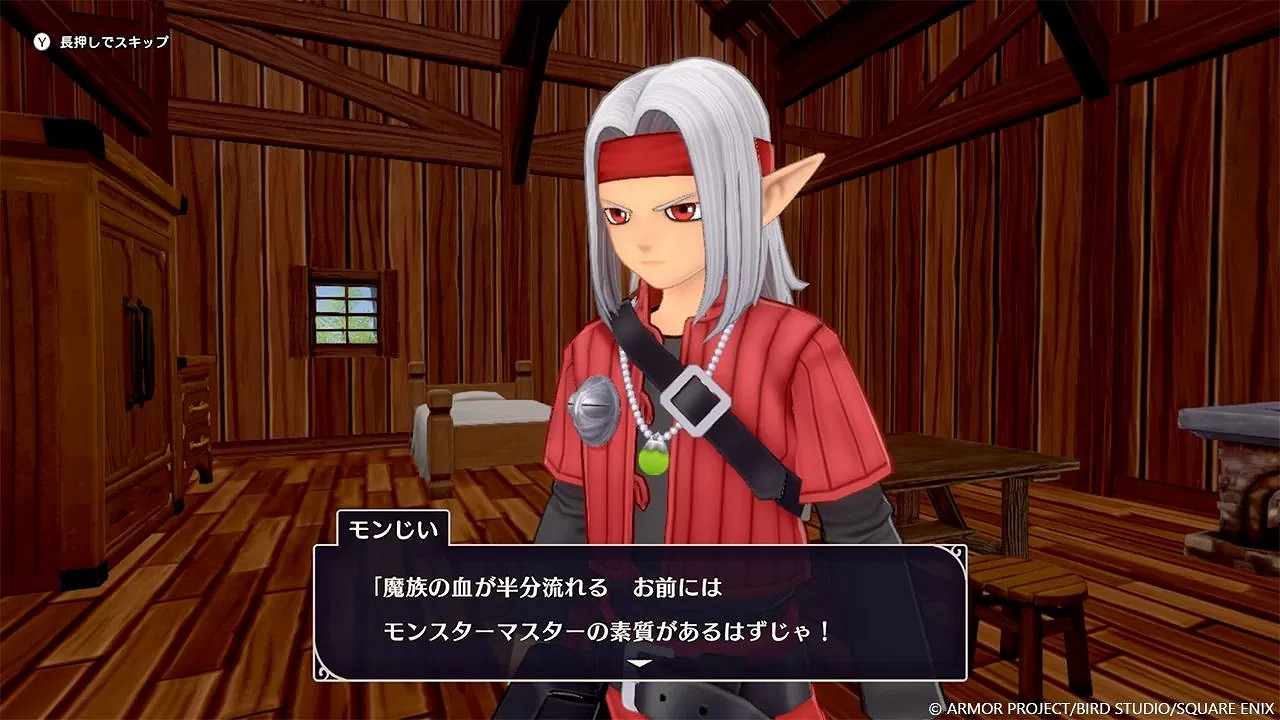 《勇者鬥惡龍怪獸篇3》“隔代配種”相關情報公布！