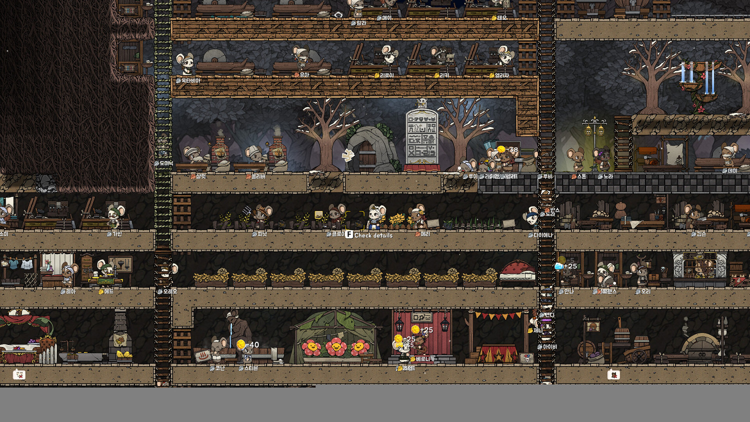 《鼠托邦》樂趣怎麽漲? 樂趣增加方法 《鼠托邦》樂趣怎麽漲? 樂趣增加方法