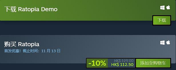 《鼠托邦》多少錢?Steam價格分享 《鼠托邦》多少錢?Steam價格分享