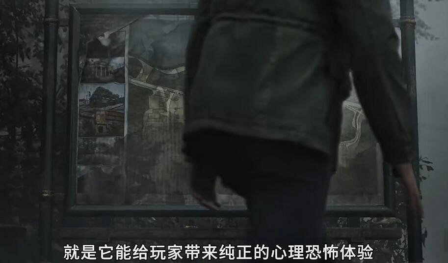 科拿米旗下的《沉默之丘2重製版》是否值得期待?