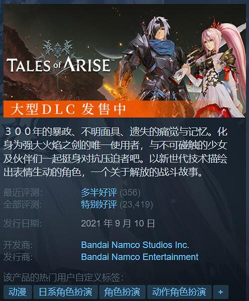 Steam秋季特賣即將結束！新史低遊戲盤點 不買悔一年