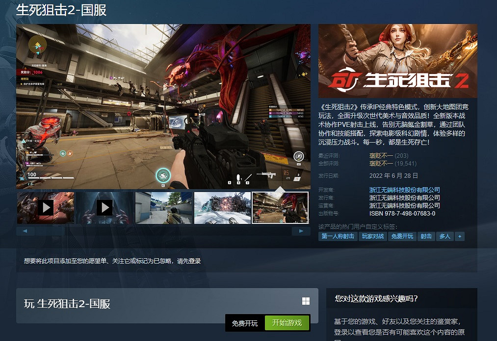 好評遊戲低至2折 蒸汽平台秋季特賣進行時 好評遊戲低至2折 蒸汽平台秋季特賣進行時