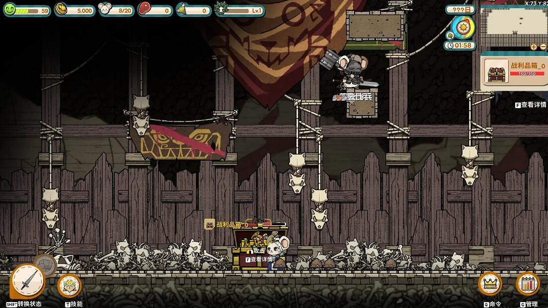 《鼠托邦》黃鼠狼神殿掛機逃課打法 《鼠托邦》黃鼠狼神殿掛機逃課打法