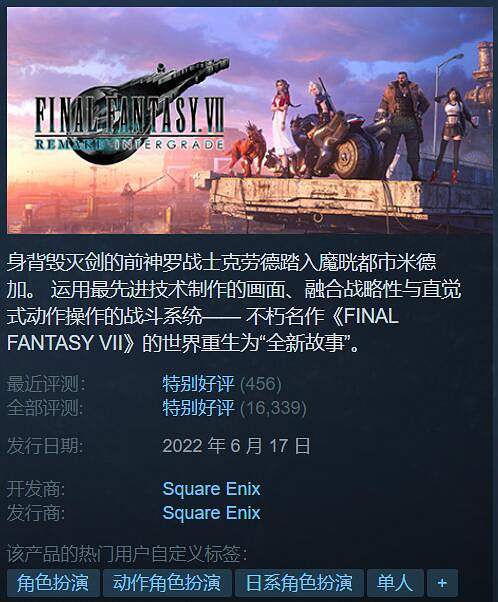 Steam秋季特賣即將結束！新史低遊戲盤點 不買悔一年