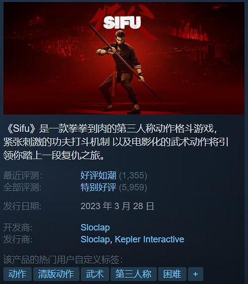 Steam秋季特賣即將結束！新史低遊戲盤點 不買悔一年