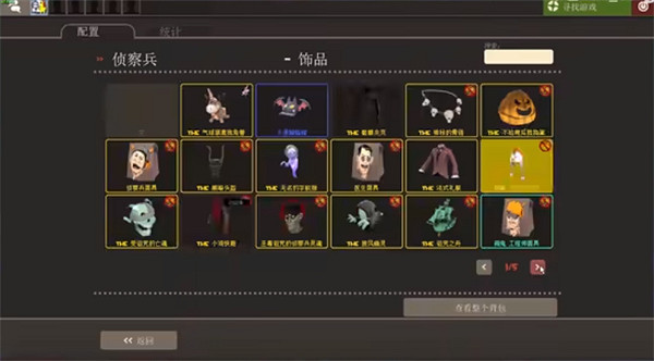 熬死鬥陣特攻！《軍團要塞2》為何能經久不衰