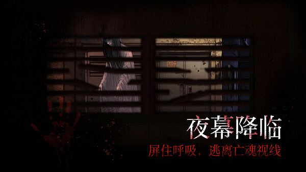 中國大陸研發解謎《嵐與山之彼端》上架Steam 免費Demo推出！