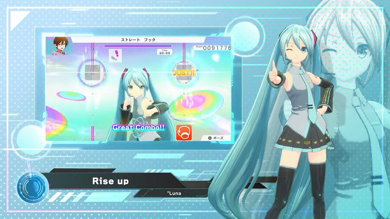 《健身拳擊 feat.初音未來》樂曲《Rise up》公布！