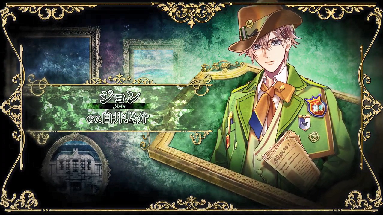 Otomate奇幻復仇新作《ミストニアの翅望》OP公開! Otomate奇幻復仇新作《ミストニアの翅望》OP公開!