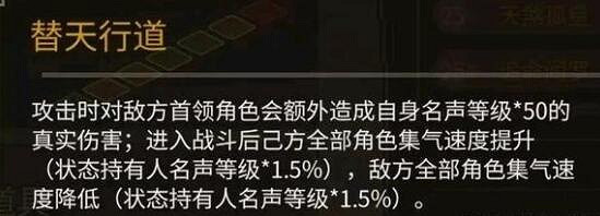 《大俠立誌傳》開局強力天賦分享 開局用什麽天賦好? 《大俠立誌傳》開局強力天賦分享 開局用什麽天賦好?