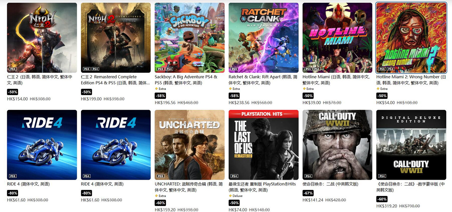 PlayStation開啟年末優惠活動：多款遊戲低至2.5折